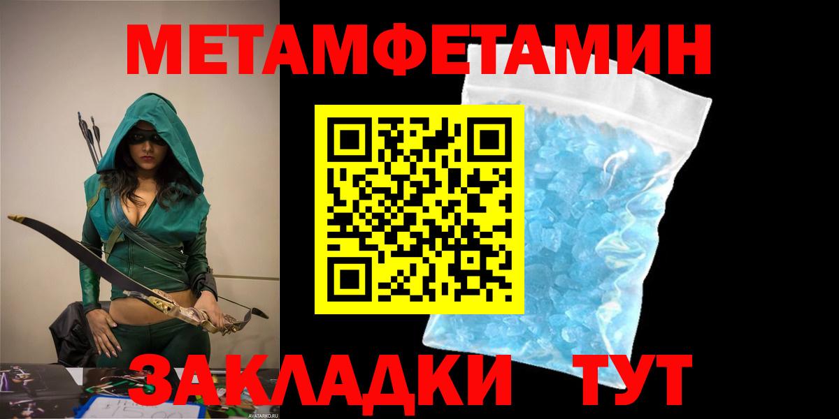 АМФ Розовый Тайшет