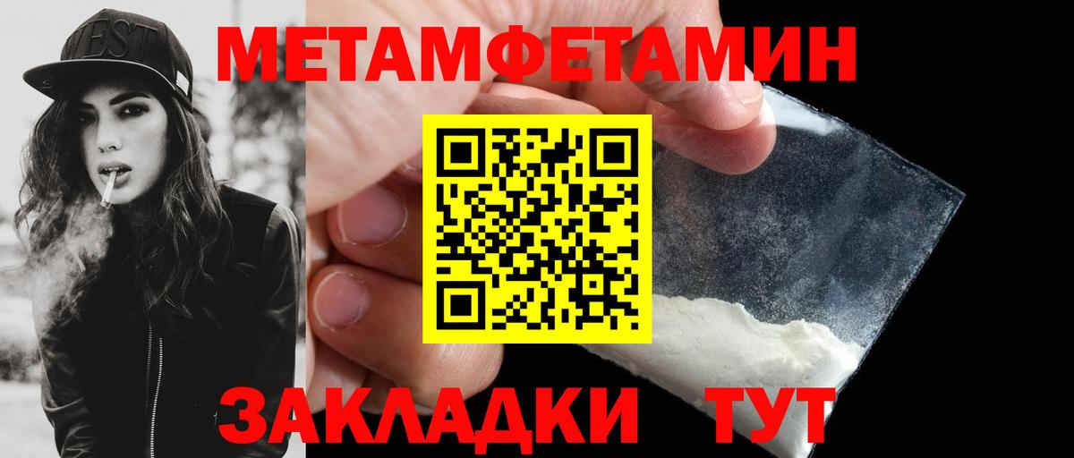 Amphetamine Premium Тайшет