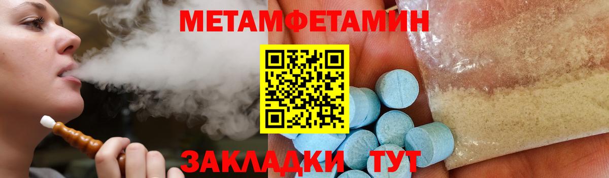 Amphetamine 98%  АМФ  Тайшет 