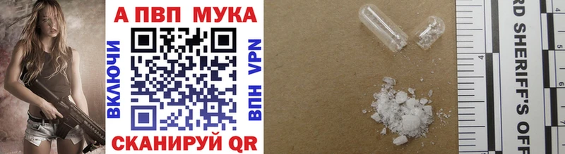 А ПВП Соль  где купить наркоту  Тайшет 