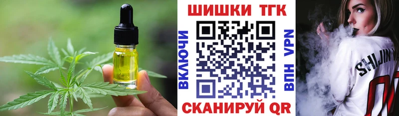 МЕГА tor  Тайшет  Печенье с ТГК марихуана  купить наркоту 