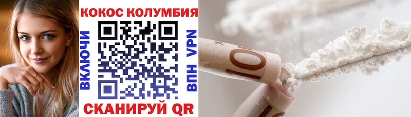 darknet официальный сайт Тайшет Cocaine Эквадор где продают наркотики