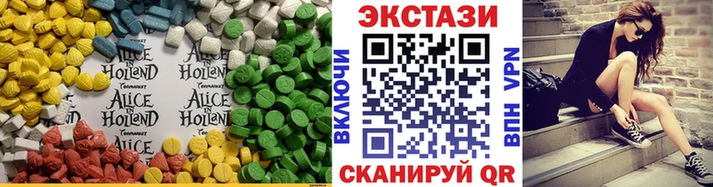 мега рабочий сайт  Тайшет  Ecstasy Дубай  где купить  