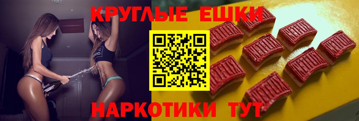 ЭКСТАЗИ mix Тайшет