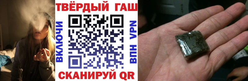 Гашиш Изолятор Тайшет