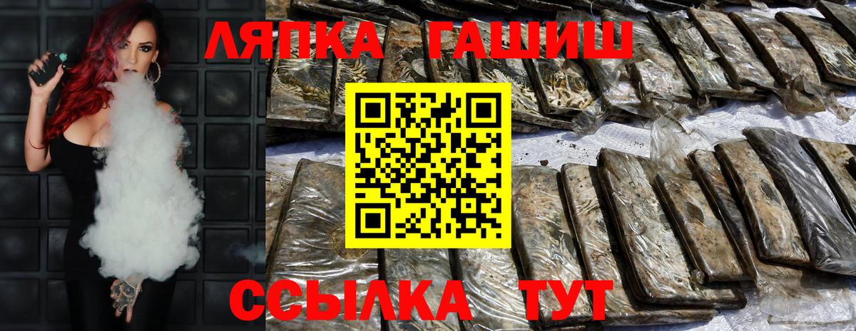 ГАШ 40% ТГК Тайшет