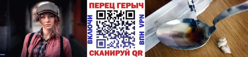 ГЕРОИН герыч  где купить наркоту  Тайшет 