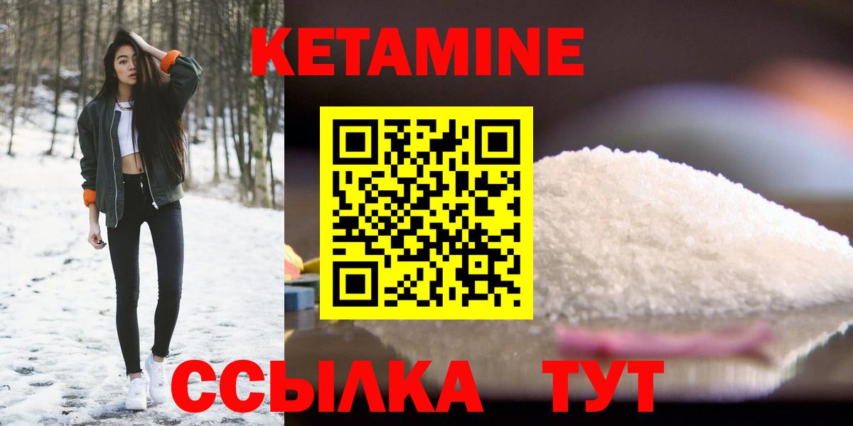 Метамфетамин  Канабис  Тайшет  Мефедрон   Вход с VPN  Меф  ГАШ 