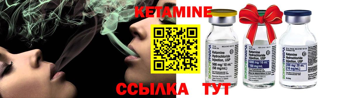 Тайшет  Кетамин ketamine  дарк нет официальный сайт  Вход с VPN 