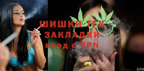 альфа пвп VHQ Куйбышев