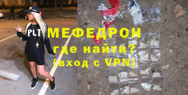 альфа пвп VHQ Куйбышев