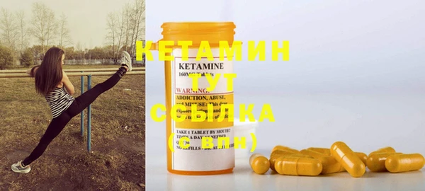 альфа пвп VHQ Куйбышев