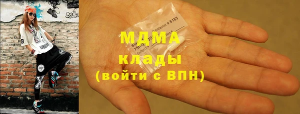 твердый Сосновоборск
