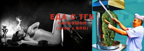 альфа пвп VHQ Куйбышев