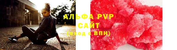 соль курить ск Красноперекопск