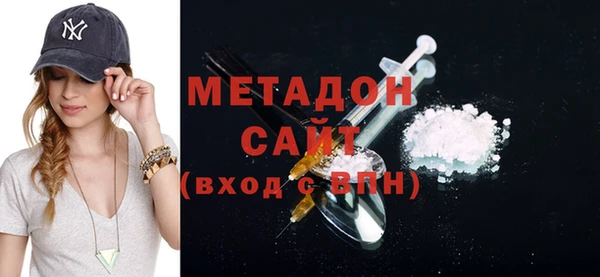 альфа пвп VHQ Куйбышев