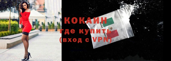 прущие крисы Краснотурьинск