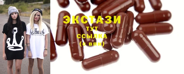 альфа пвп VHQ Куйбышев