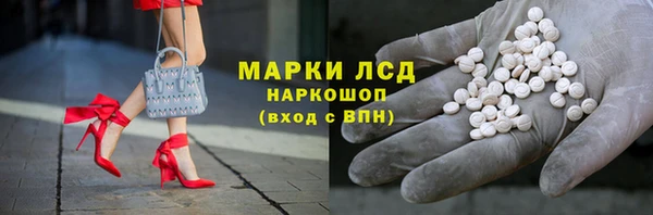 альфа пвп VHQ Куйбышев