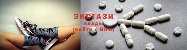 мяу мяу кристалл Волгодонск
