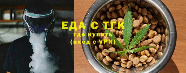 альфа пвп VHQ Куйбышев
