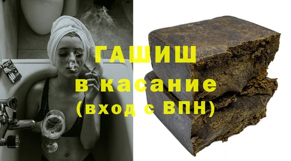 бошки Сосновый Бор