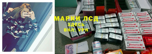 первитин Уссурийск