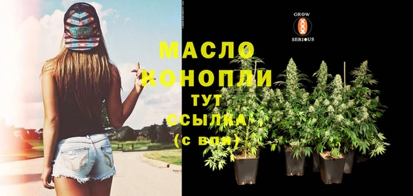 амфетамин Новочеркасск