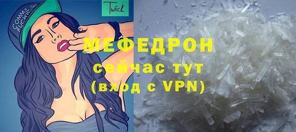 альфа пвп VHQ Куйбышев