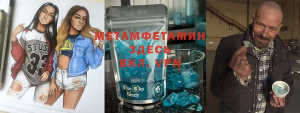 альфа пвп VHQ Куйбышев