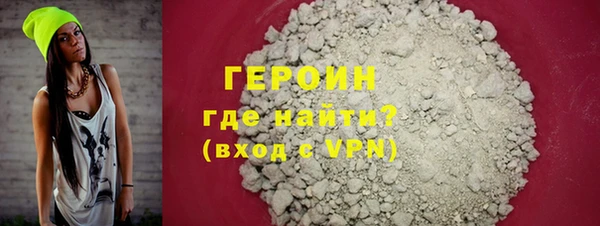 альфа пвп VHQ Куйбышев