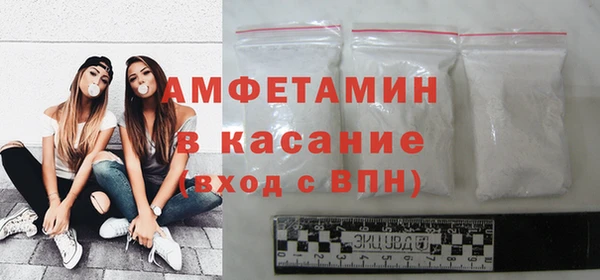 первитин Уссурийск