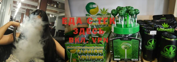 альфа пвп VHQ Куйбышев