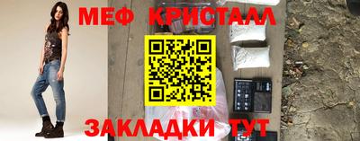 mdma Жуковский