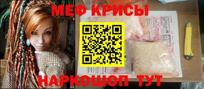 mdma Жуковский