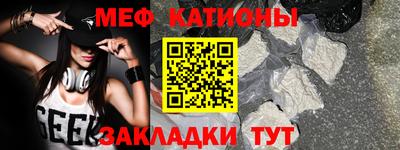 альфа пвп Абакан