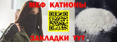 mix Заводоуковск
