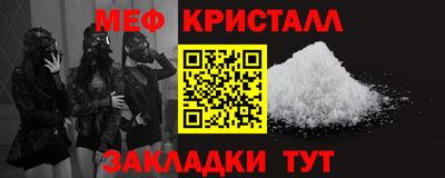 mdma Жуковский