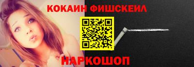 mdma Жуковский