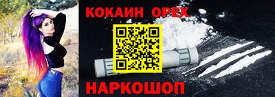 mdma Жуковский