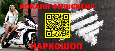 mix Заводоуковск