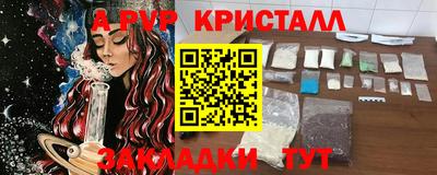 mdma Жуковский