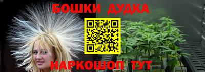 mdma Жуковский