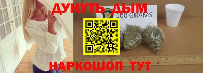 бошки Абинск