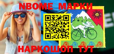 mdma Жуковский