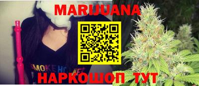 бошки Абинск