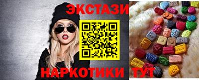 mdma Жуковский