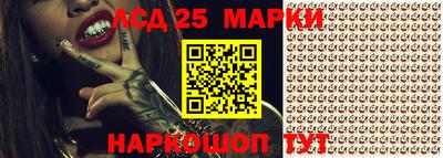 альфа пвп Абакан