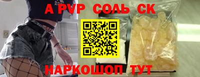 прущая мука Заволжье