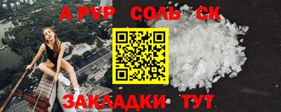 прущая мука Заволжье